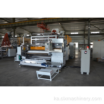 შესაფუთი ფილმი Extruder Stretch Film Machine ქარხანა